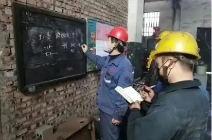 羊东矿搭平台激活力 提素质助发展