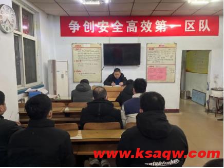 羊东宣综掘一区：强意识 抓安全 促提升