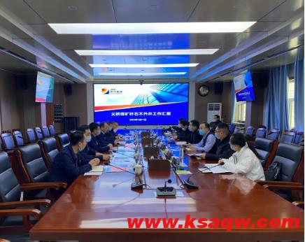 济宁市能源局、税务局领导到义桥煤矿调研指导“连采连充”工作