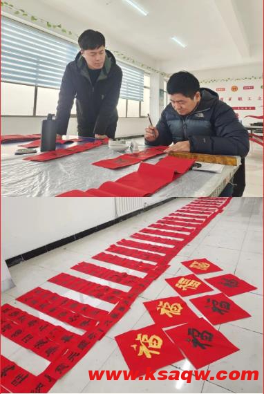 山西金地赤峪煤矿：迎新春 写春联 送祝福