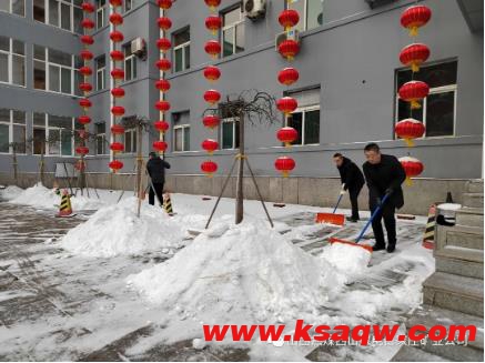 白家庄矿业公司干部员工积极清扫积雪