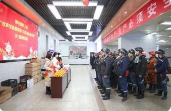 菏泽煤电郭屯煤矿 矿工会开展“欢声笑语迎新春 共同奋进向未来”井口慰问活动