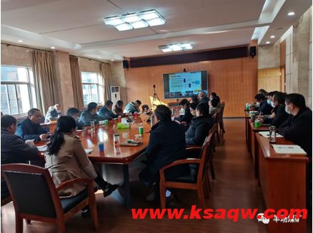 羊场煤矿公司组织管理人员参加产业集团2023年度安全环保工作视频会