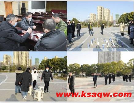 皖北煤电集团公司机关工会举办“迎新春”趣味活动