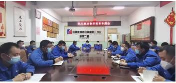 杜儿坪矿强化警示教育 为清廉建设注入“廉动力”