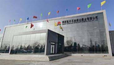 靖边煤业公司顺利搬迁新址