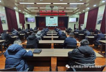 柳湾煤矿视频参加汾西矿业安全法律法规专题培