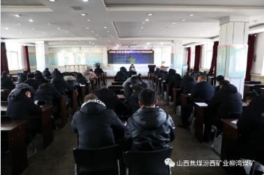 柳湾煤矿组织开展2023年“一号文”精神宣贯培训班