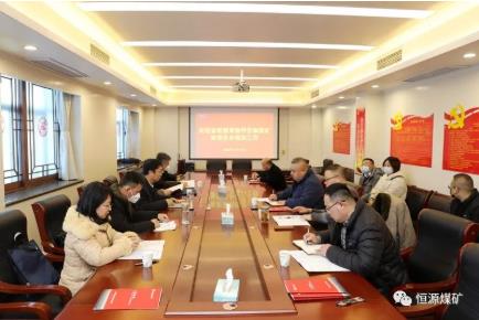 省能源局到恒源煤矿调研安全培训工作