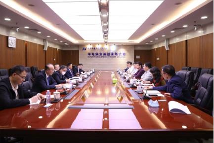 华电煤业召开外派高管和挂职干部座谈会