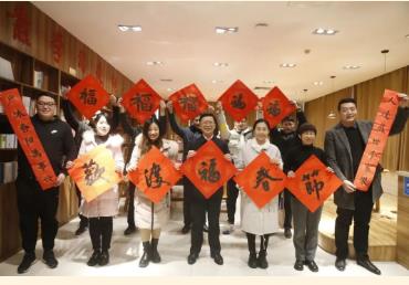 玉兔迎春 添福送福——古城煤矿开展“迎新春·送春联”活动