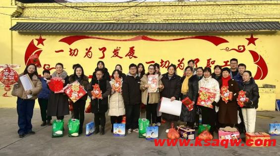 下峪口矿陪伴矿区老人庆新春