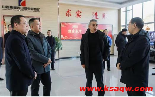 西山煤电领导到官地矿督导安全生产工作， 慰问值守干部职工