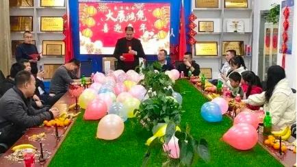 不连沟公司 综掘二队举办“大展鸿兔 喜迎兔年”联欢会
