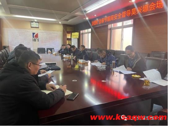 乔杰鹏到临汾公司昊兴塬煤业进行春节期间安全督导