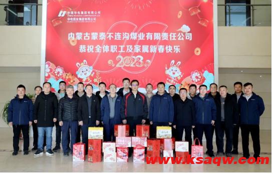 华电煤业范文亮到公司慰问坚守在生产一线的干部职工并进行安全督导
