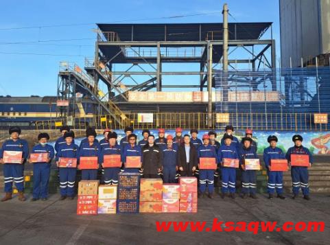陕西陕煤榆北煤业有限公司选煤分公司开展“喜迎新春”趣味活动