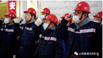 汾西矿业副总经理张民到孝义公司正文煤业进行春节期间安全督导