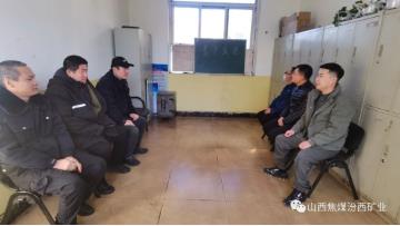 贺西煤矿：外运不停歇 春节保供忙