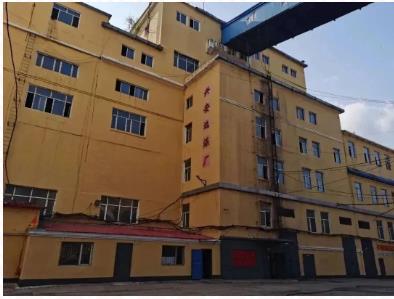 兴安选煤厂党总支节后“收心” 整装再出发