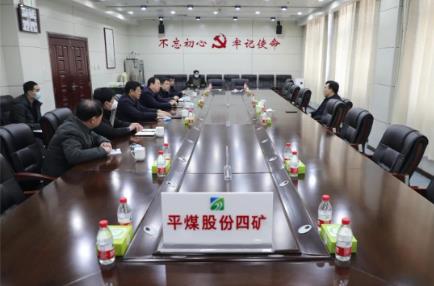 平煤股份四矿 集团总工程师李延河到四矿调研指导工作