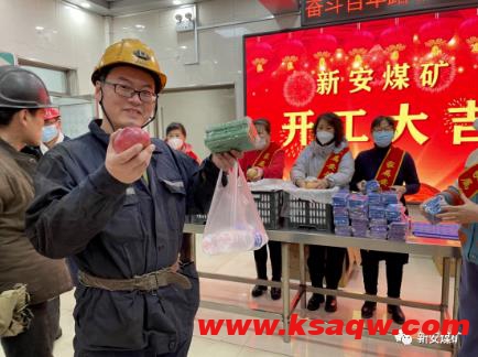 新安煤矿女工委暖心聚力保平安