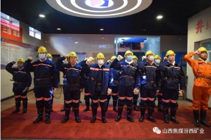 汾西矿业董事长要华伟到孝义公司正旺煤业调研督导安全生产工作