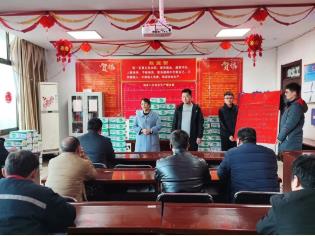 山西金地赤峪煤矿工会为综采二区送贺信鼓干劲
