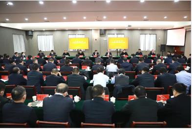 义煤集团召开1月份安全环保办公会