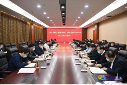 枣矿集团安排部署2023年压煤搬迁工作