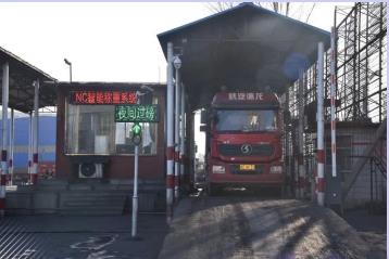 云驾岭矿无人值守提速智能化矿山建设
