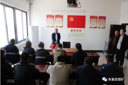 朱集西煤矿矿长张运海深入中煤三十六处班前强调：要强化安全管理 提高掘进工效