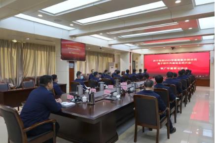 运河煤矿对张广宇董事长讲话再聆听、再学习 、再领悟