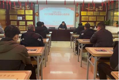 中能袁大滩煤矿：凝心聚力启新程