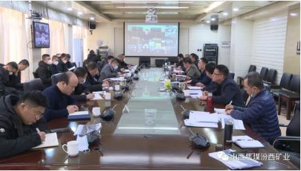 汾西矿业召开二月份地测防治水工作例会