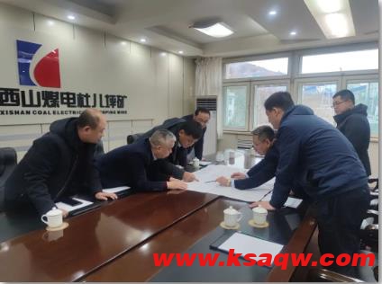 西山煤电总工程师刘海东督导杜儿坪矿安全生产工作