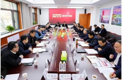 西安重装集团到黄陵矿业交流座谈