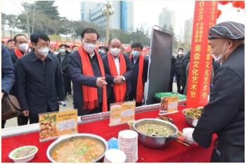 义煤集团举办2023年“矿工招牌菜、元宵嘉年华”美食文化艺术节