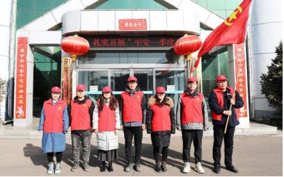 携手欢庆元宵节 汤圆传递暖人心——山不拉煤矿团委开展志愿服务活动