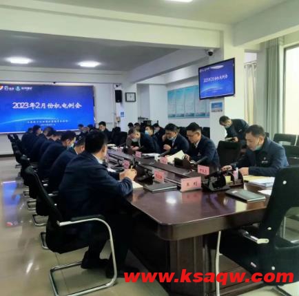 运河煤矿组织召开2月份机电例会
