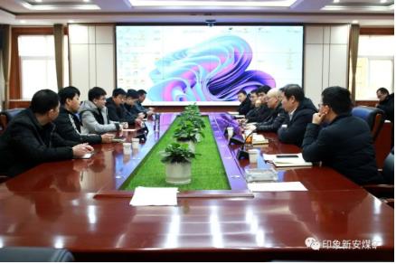 新安煤矿迎来中国矿业大学副教授“传经送宝”