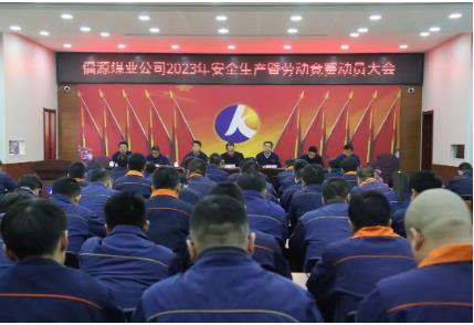 集团公司各单位多措并举开展节后收心教育