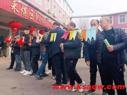采煤战线举办元宵节猜灯谜活动
