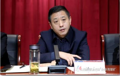 柳湾煤矿召开二月份矿长安全办公会