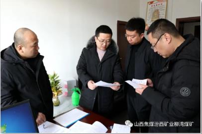 柳湾煤矿开展公务用车专项检查