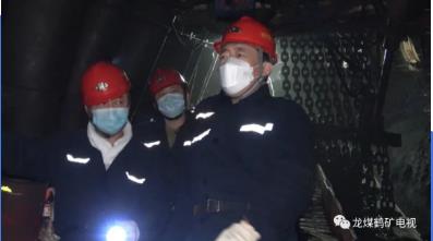 龙煤鹤矿 2023年2月7日鹤岗矿区新闻