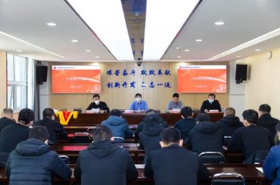 大唐龙王沟煤矿公司组织召开二月份班组长工作例会