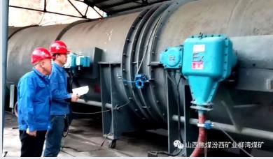 柳湾煤矿 满弦开工 力谋新篇 确保矿井地面设备高效运转