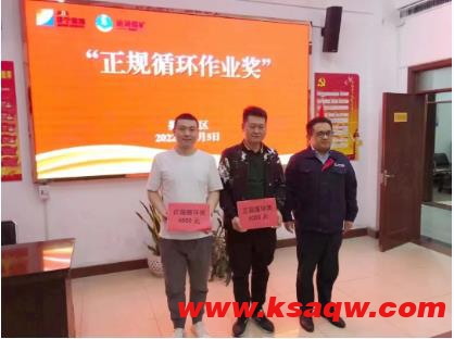运河煤矿多措并举，确保掘进提效稳步推进