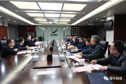 中安联合公司到皖北煤电集团公司报告工作